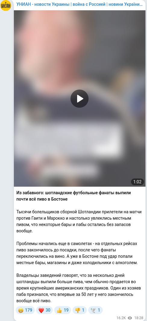 Telegram publication screenshot