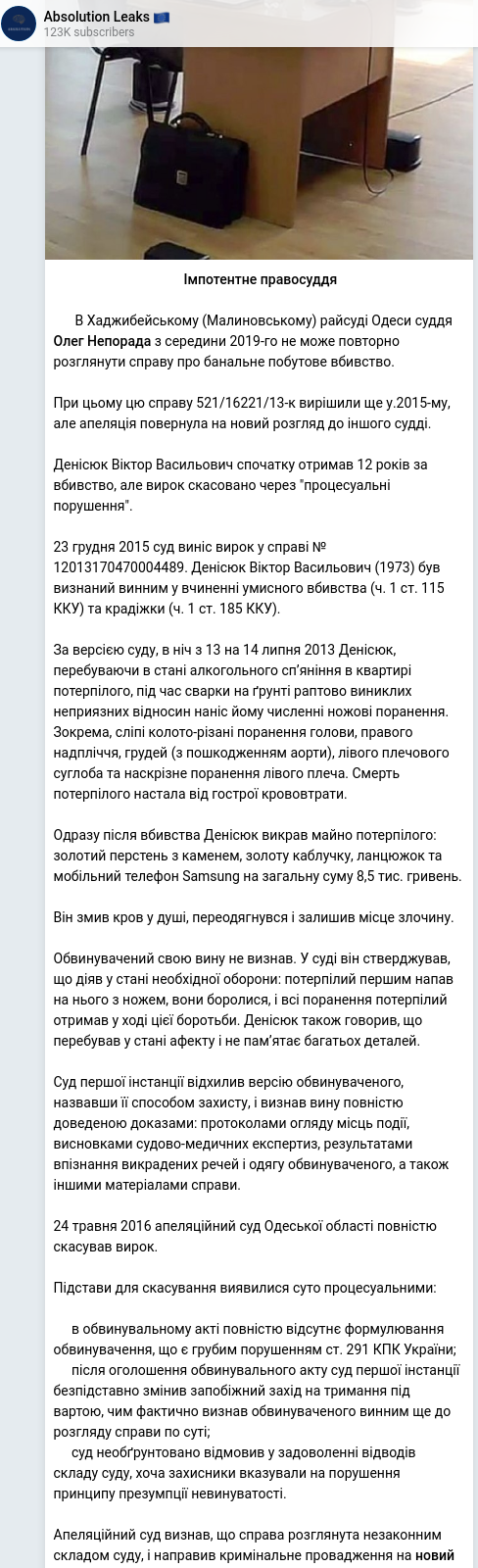Telegram publication screenshot