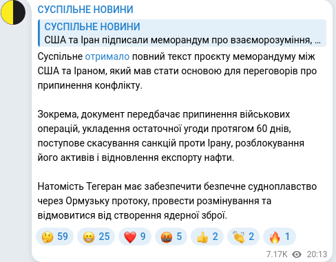 Telegram publication screenshot