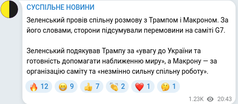 Telegram publication screenshot