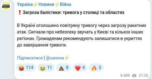 Telegram publication screenshot