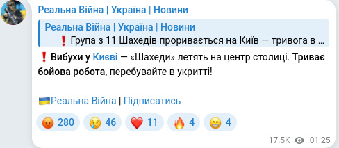 Telegram publication screenshot