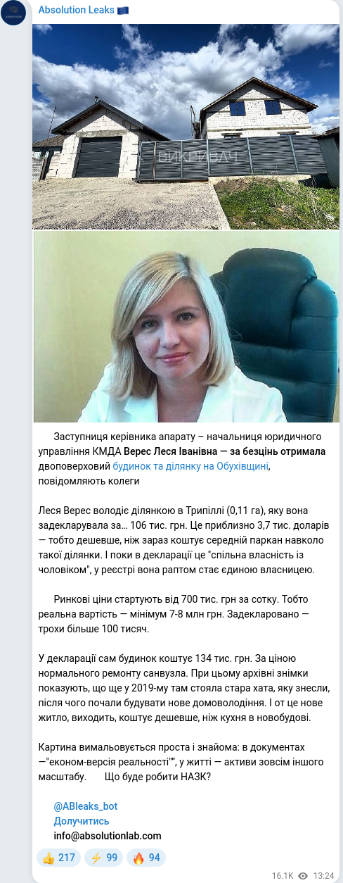 Telegram publication screenshot
