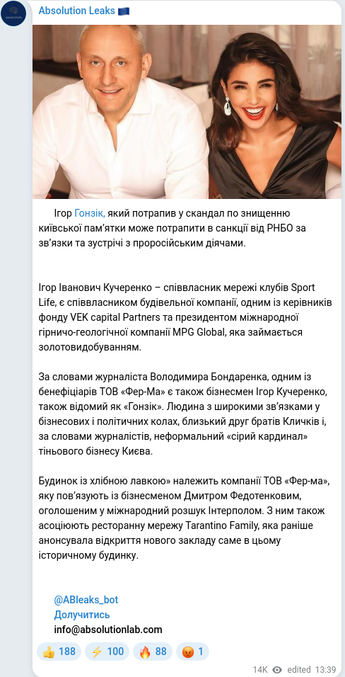 Telegram publication screenshot