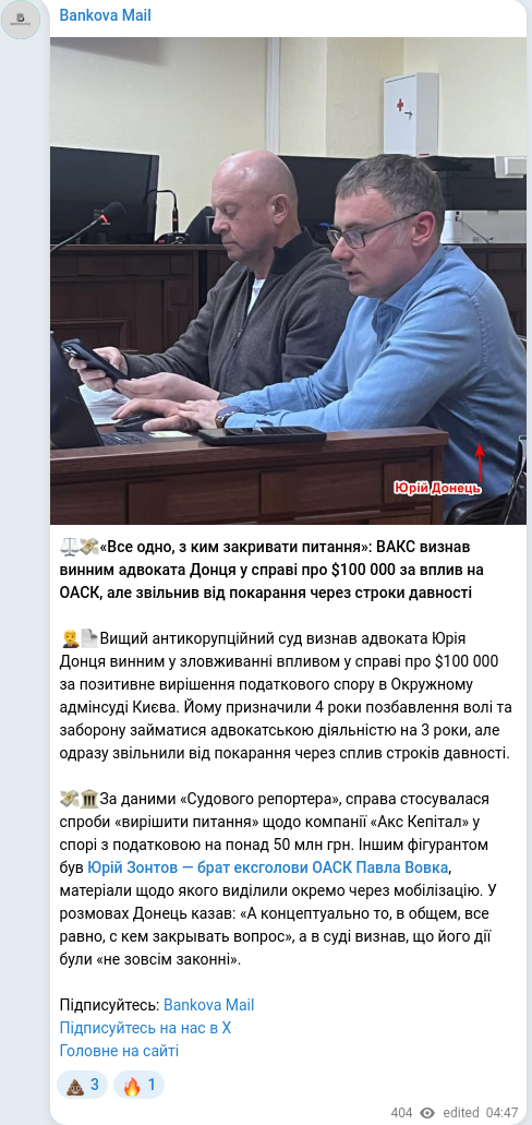 Telegram publication screenshot