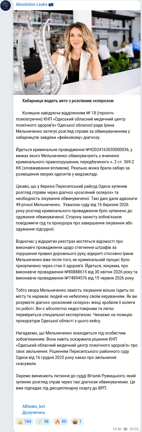 Telegram publication screenshot