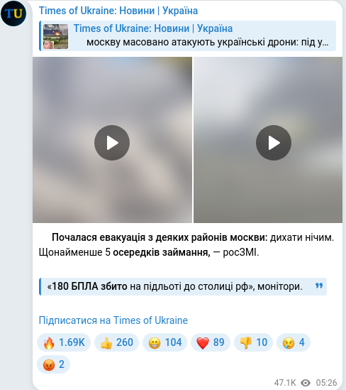 Telegram publication screenshot