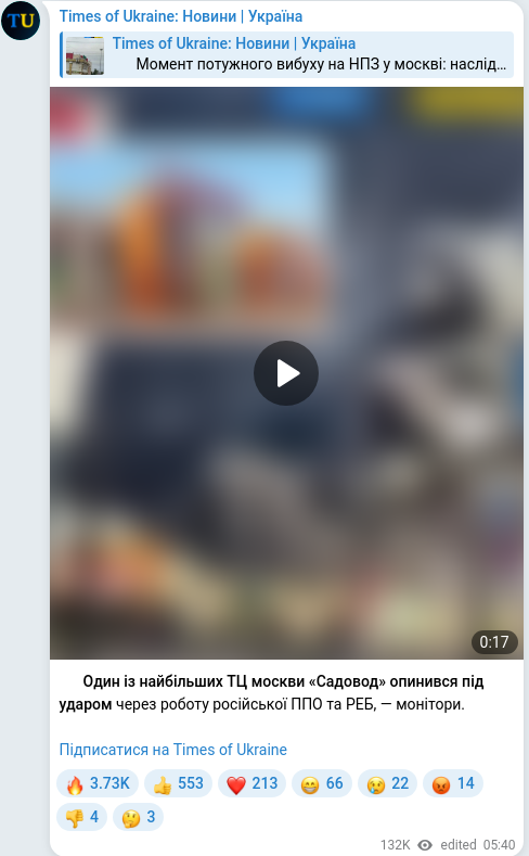 Telegram publication screenshot