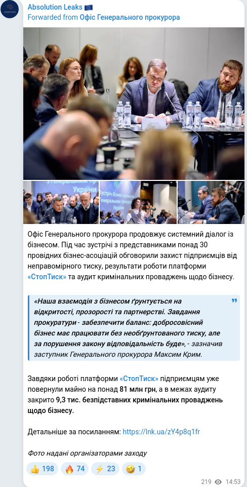 Telegram publication screenshot