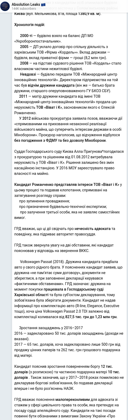 Telegram publication screenshot
