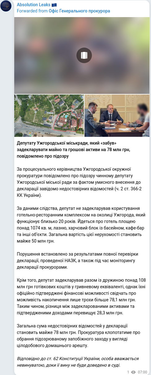Telegram publication screenshot