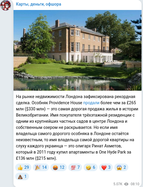 Telegram publication screenshot