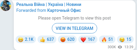 Telegram publication screenshot
