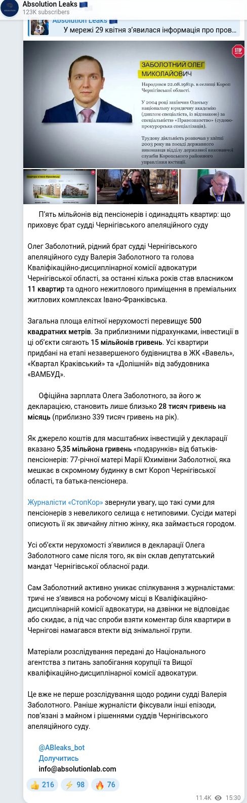 Telegram publication screenshot