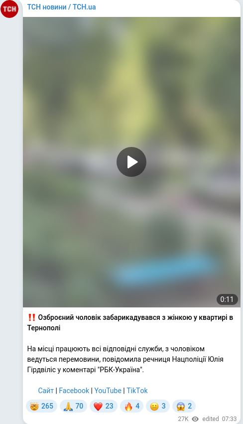 Telegram publication screenshot