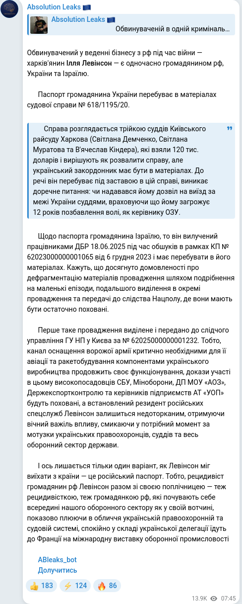 Telegram publication screenshot