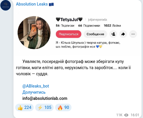 Telegram publication screenshot