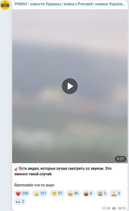 Telegram publication screenshot