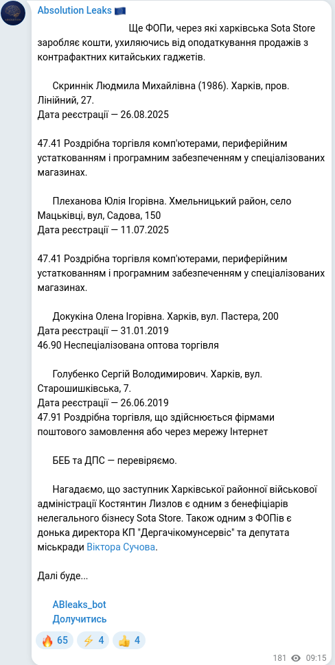 Telegram publication screenshot