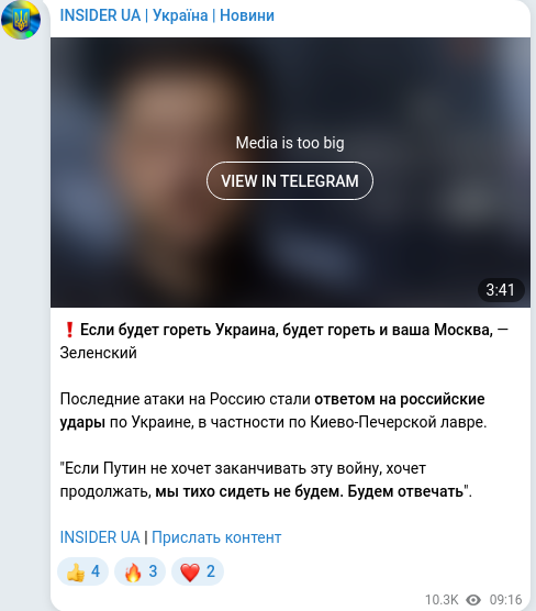 Telegram publication screenshot