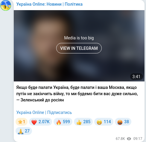 Telegram publication screenshot