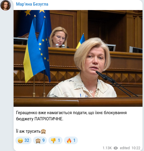 Telegram publication screenshot