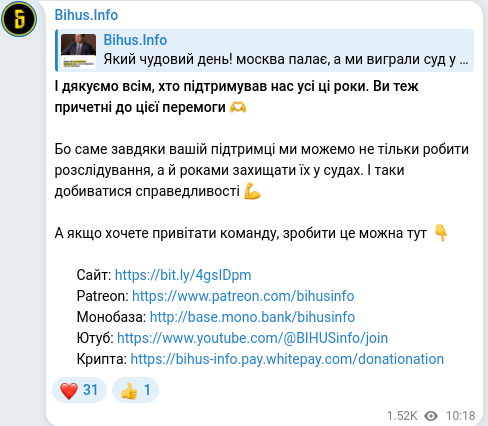 Telegram publication screenshot
