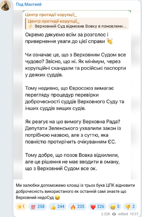 Telegram publication screenshot