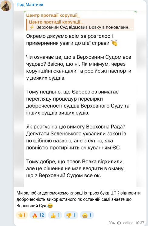 Telegram publication screenshot