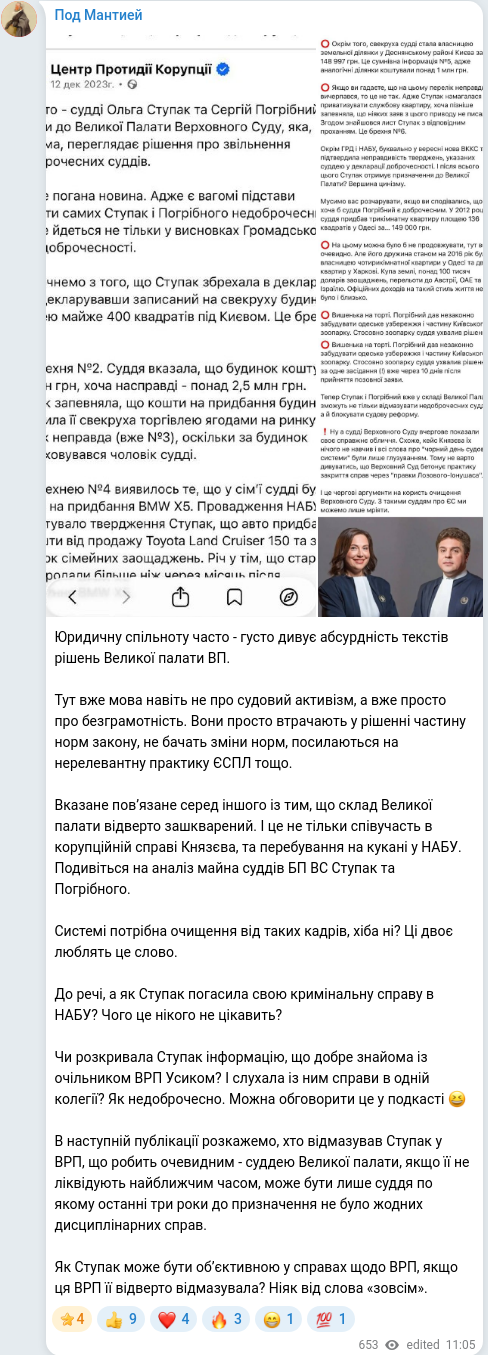 Telegram publication screenshot