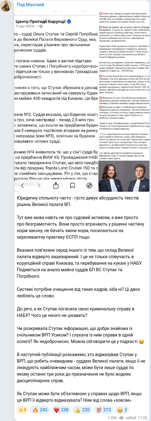 Telegram publication screenshot