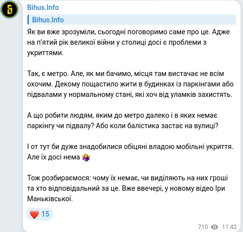 Telegram publication screenshot