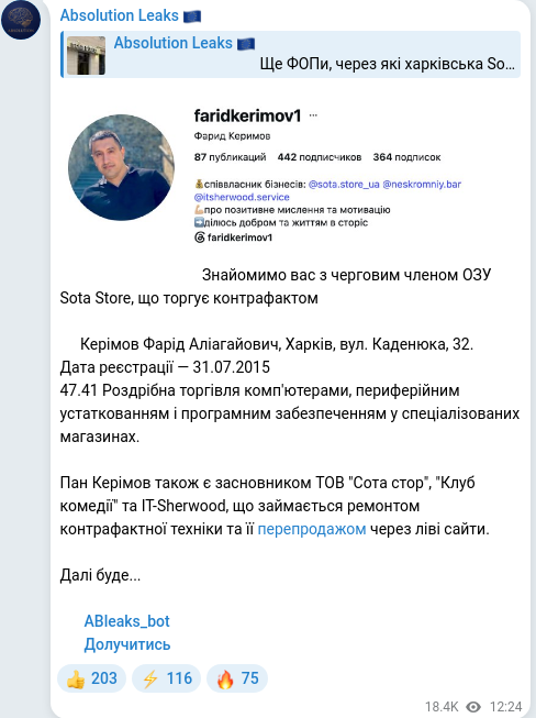 Telegram publication screenshot