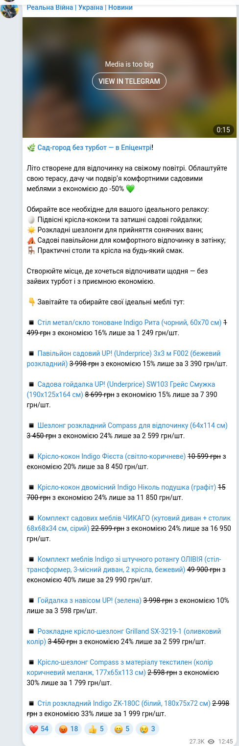 Telegram publication screenshot