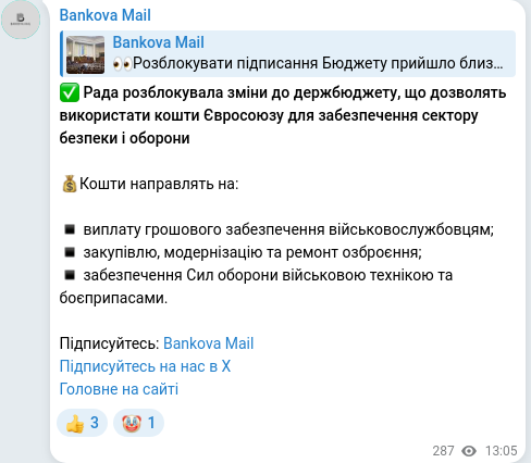 Telegram publication screenshot