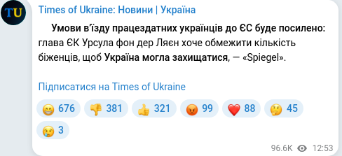 Telegram publication screenshot