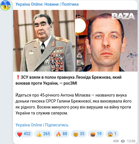 Telegram publication screenshot