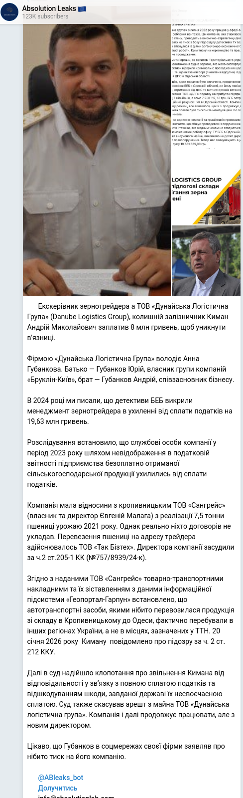 Telegram publication screenshot