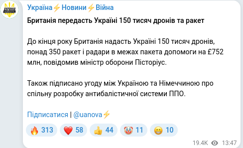 Telegram publication screenshot