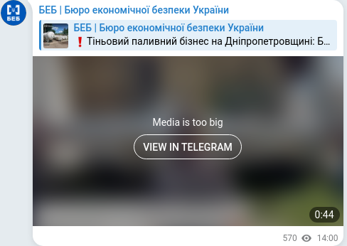 Telegram publication screenshot