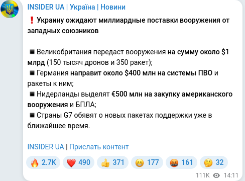 Telegram publication screenshot