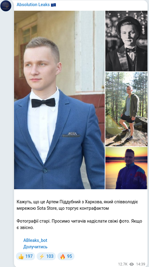 Telegram publication screenshot