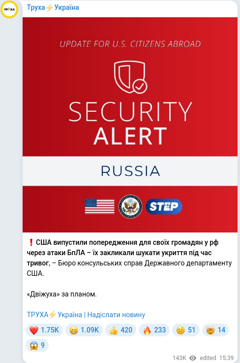 Telegram publication screenshot