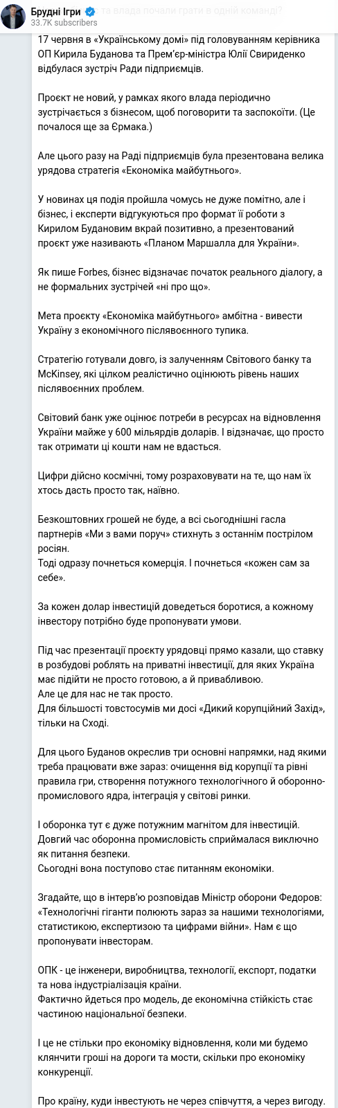 Telegram publication screenshot