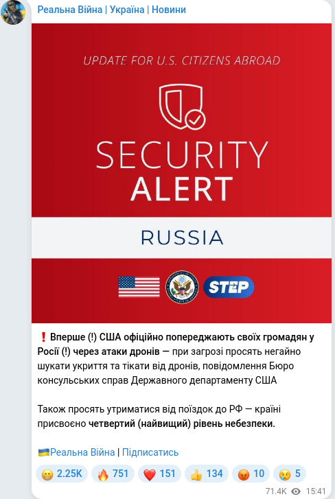 Telegram publication screenshot