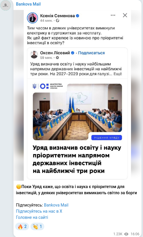 Telegram publication screenshot