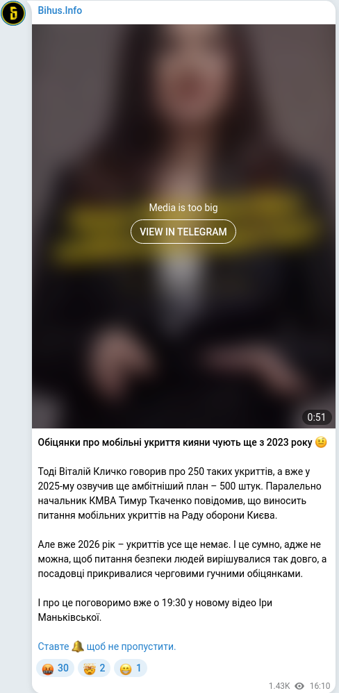 Telegram publication screenshot