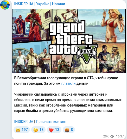 Telegram publication screenshot