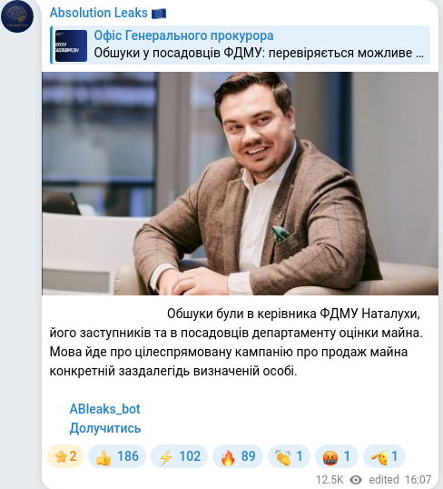 Telegram publication screenshot