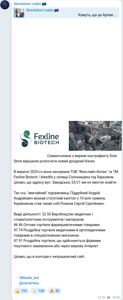 Telegram publication screenshot